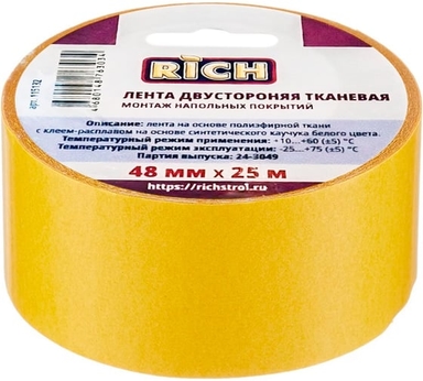 Клейкая лента